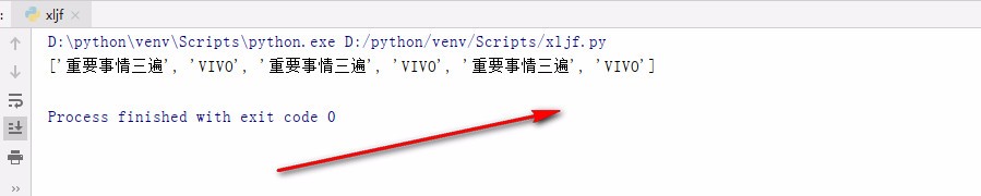 Python中序列的使用方式(四)