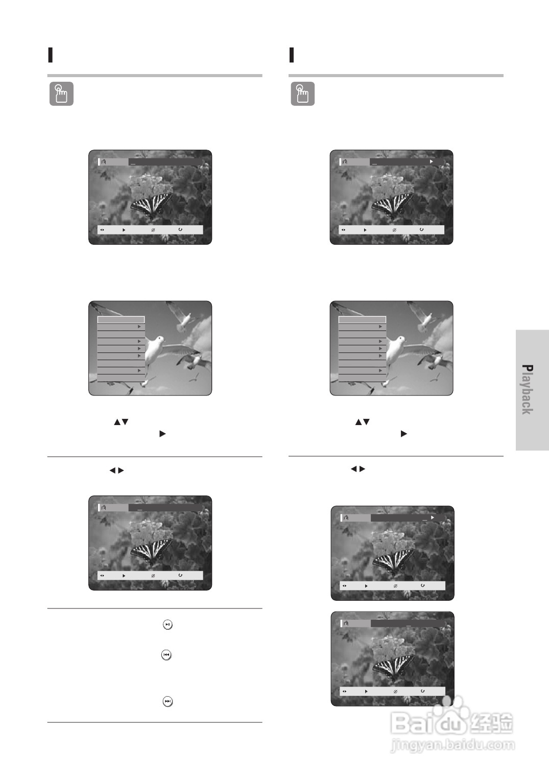 三星DVD-HR725 DVD播放机操作手册:[3]