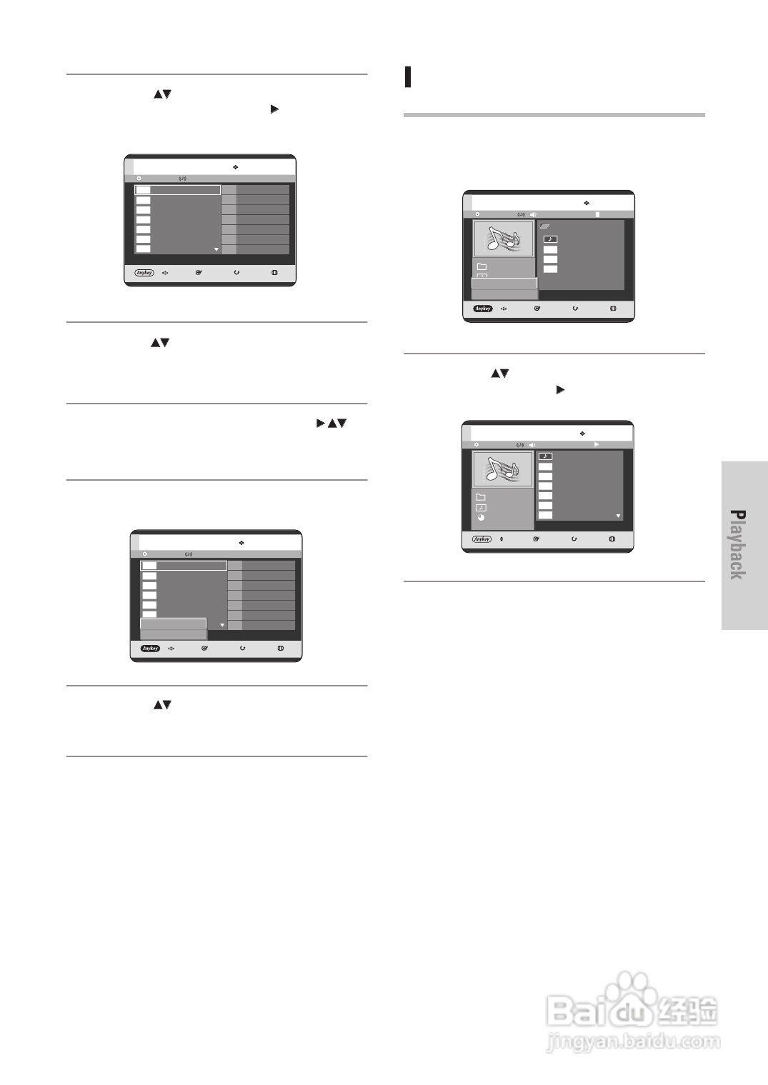 三星DVD-HR725 DVD播放机操作手册:[4]