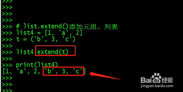 Python 列表(List)中添加元素的方法和技巧