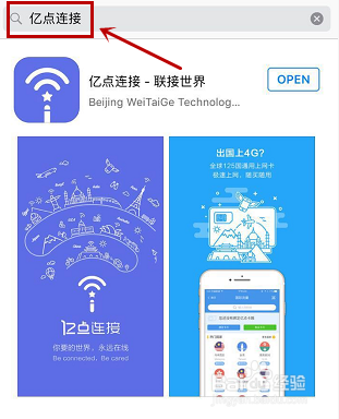 在泰国怎么才能便宜上网