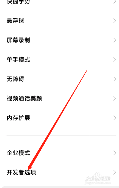 手机玩不了游戏显示未成年玩不了