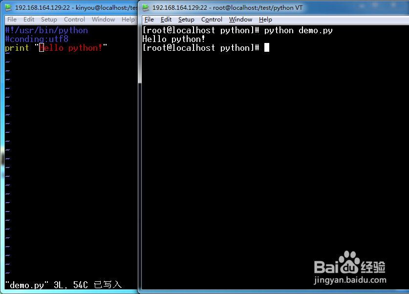 python快速教程之Hello Python