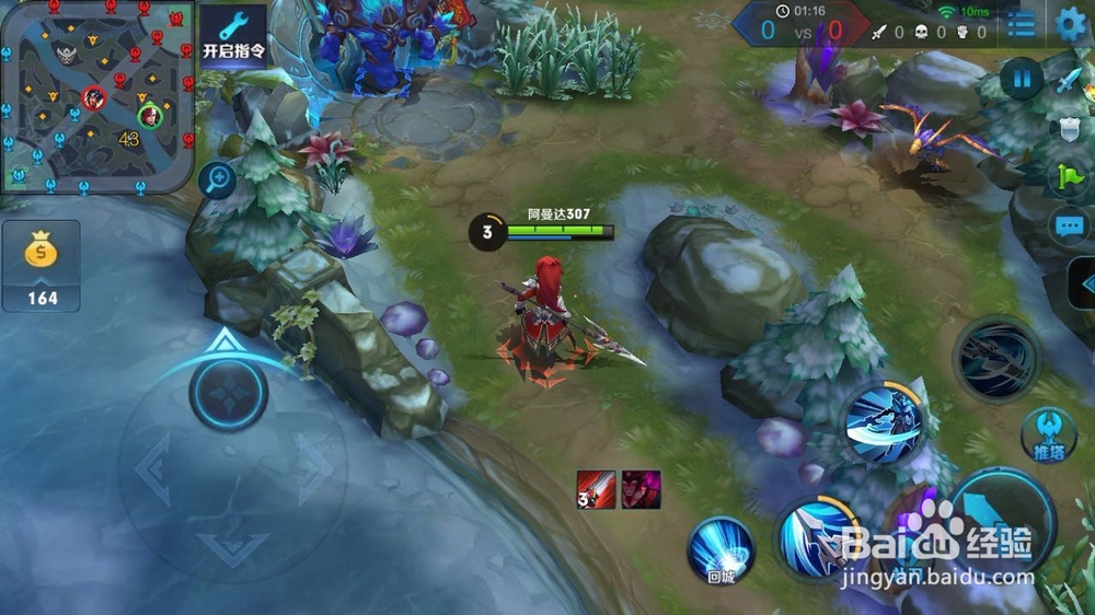 王者荣耀怎么打野快