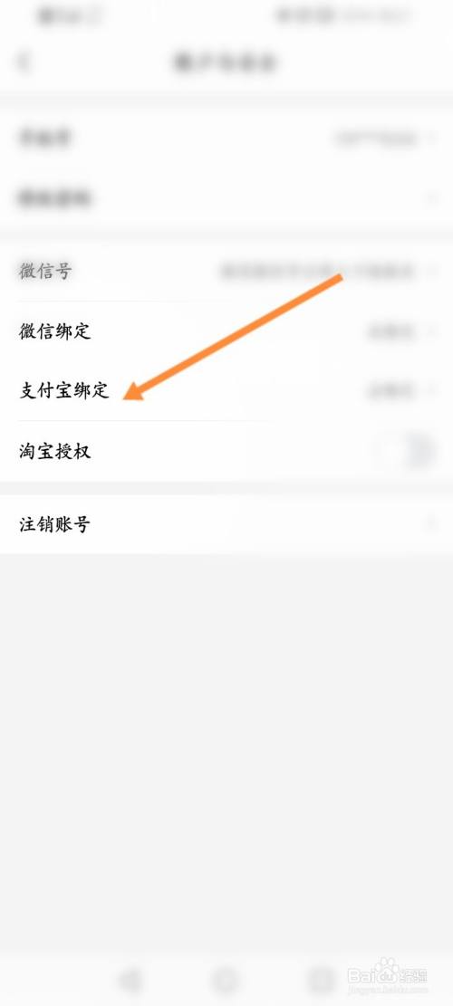 微信etc和支付宝etc哪个好_微信微店可以用支付宝支付吗_付款用支付宝还是微信好