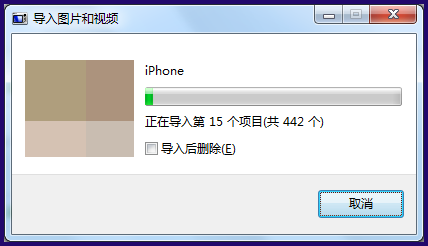 iPhone6s怎么把照片导入电脑