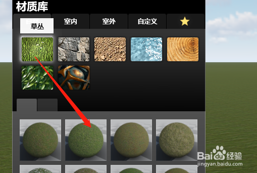lumion怎么制作绿植墙