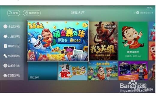 300元价位的不二之选，天猫魔盒3Pro最新旗舰