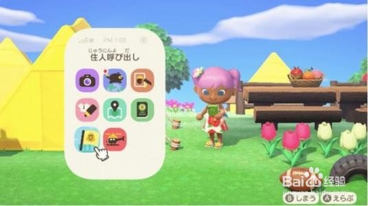 动物之森露营地怎么建