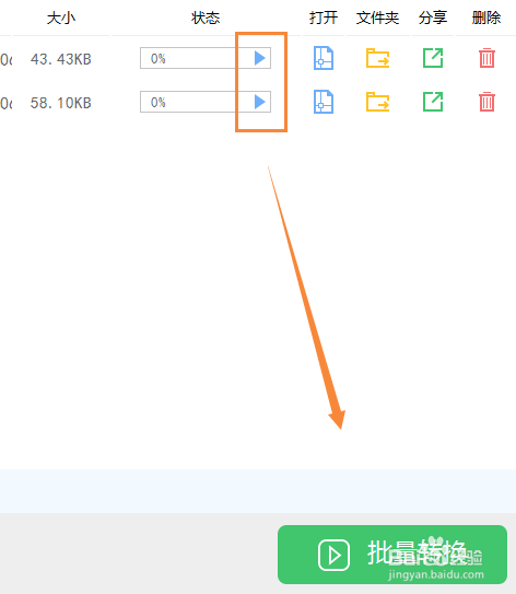 PDF转CAD怎么转？如何实现PDF与CAD格式互换