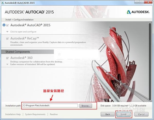 Autocad2015安装教程中文版 步骤超详细