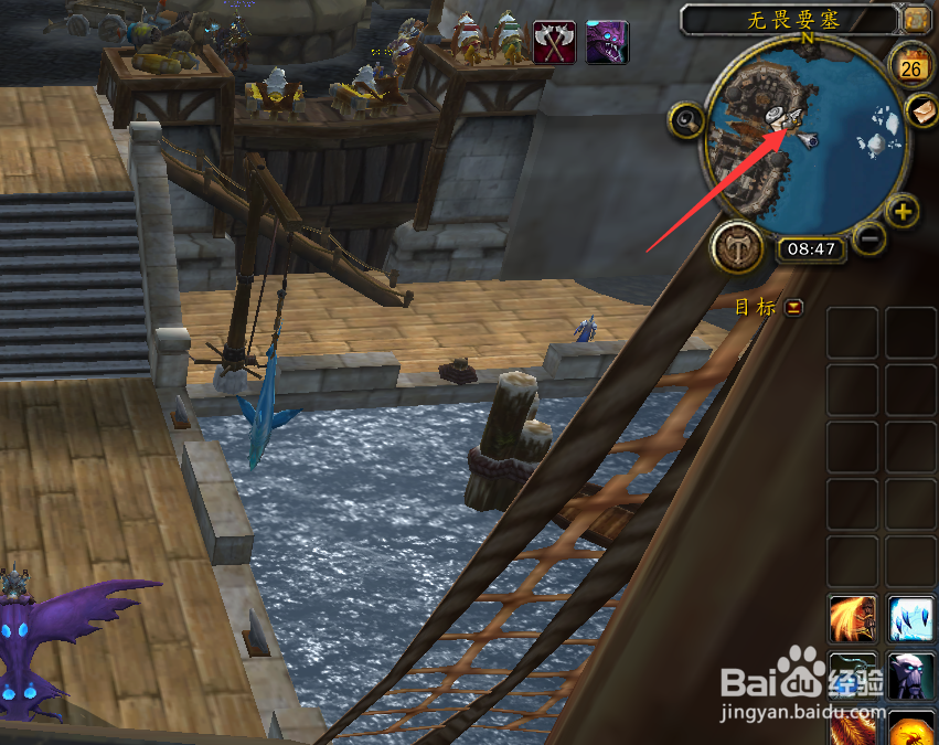 诺森德飞行训练师在哪里?