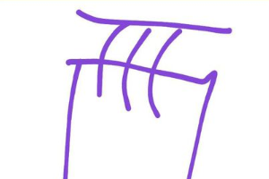 qq红包日历怎么画?