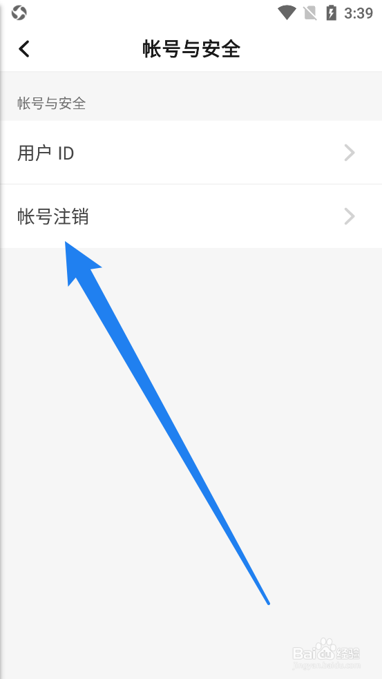 知乎日报APP里怎么注销账号