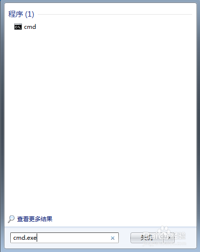 电脑怎么设置定时休眠？