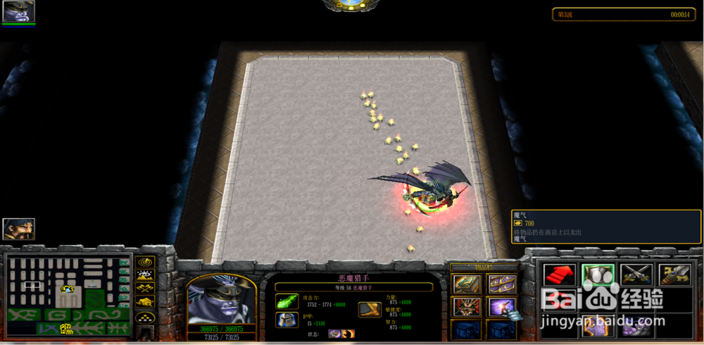 魔兽rpg逆天武神官方版1.0.3攻略圣神珠怎么合成