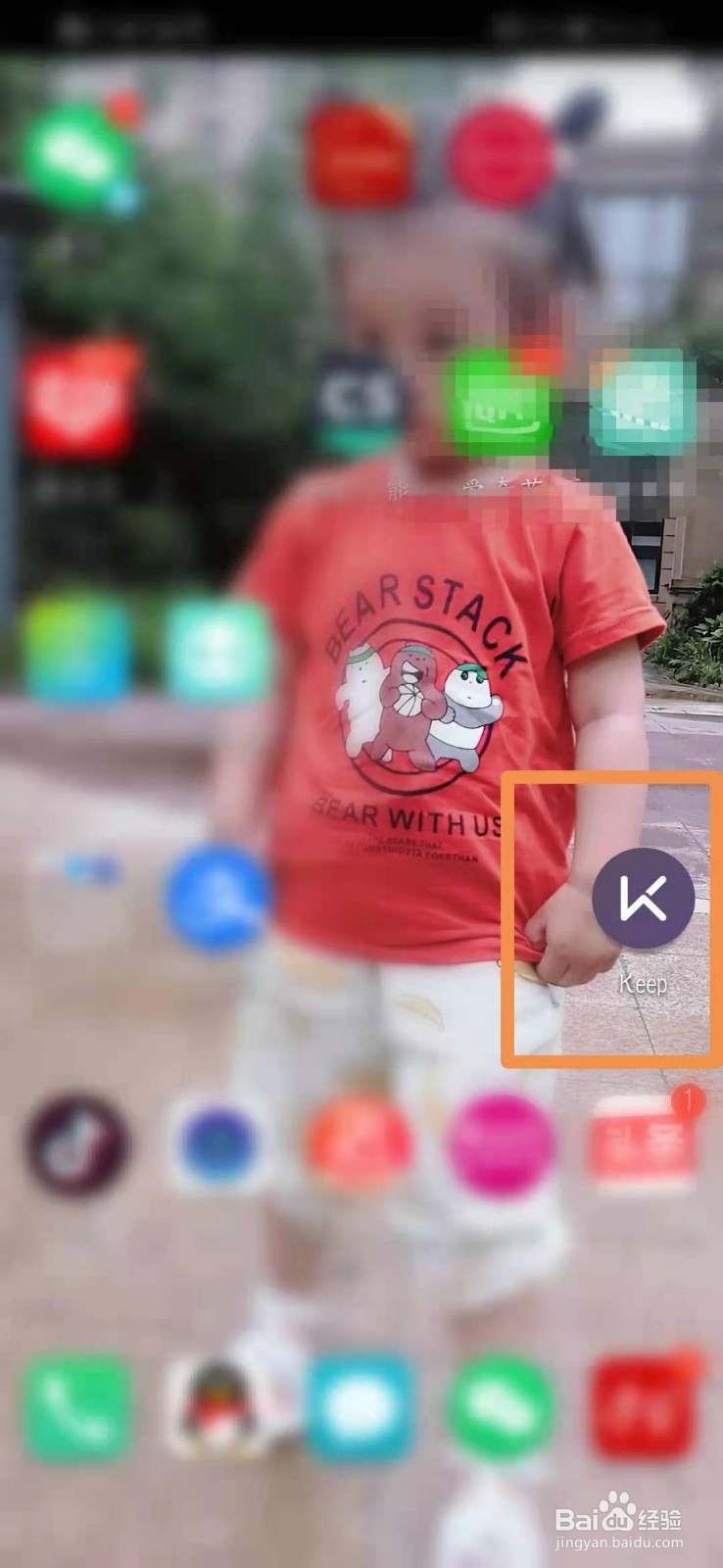 K呃呃怎么查看我参加过的计划