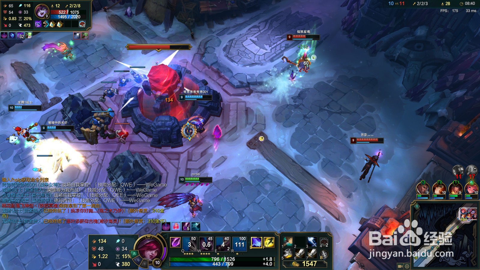 lol极地大乱斗霞玩法攻略