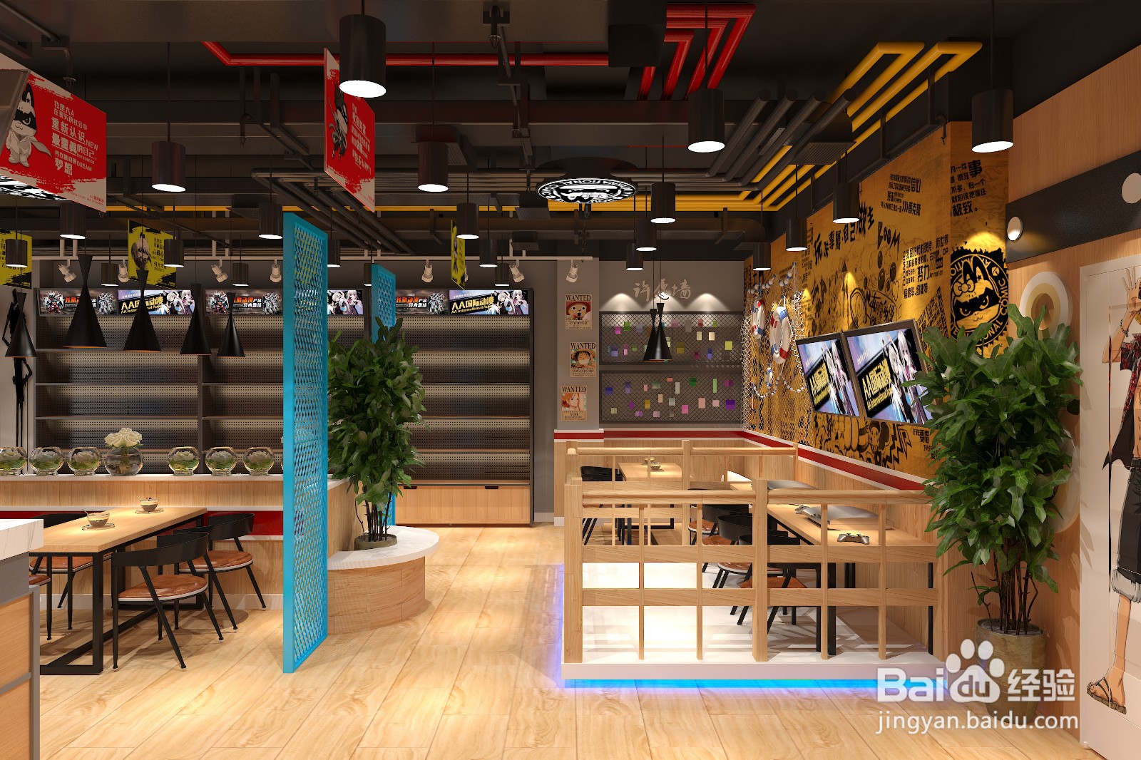 动漫加盟店要如何装修？