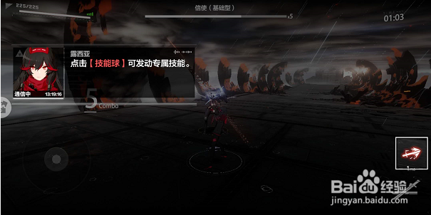 战双帕弥什养成攻略