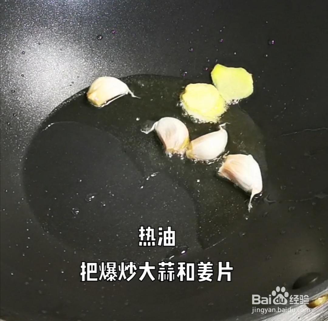 <b>跟着学人人都喜欢的爆炒田鸡</b>