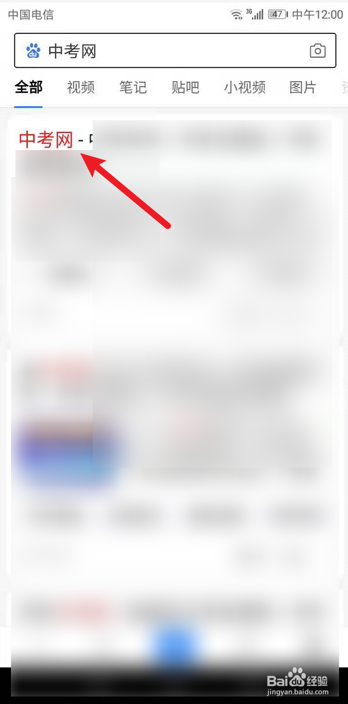 2019中考分数是怎么划分的