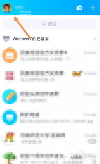 怎么关闭手机QQ自动更新版本