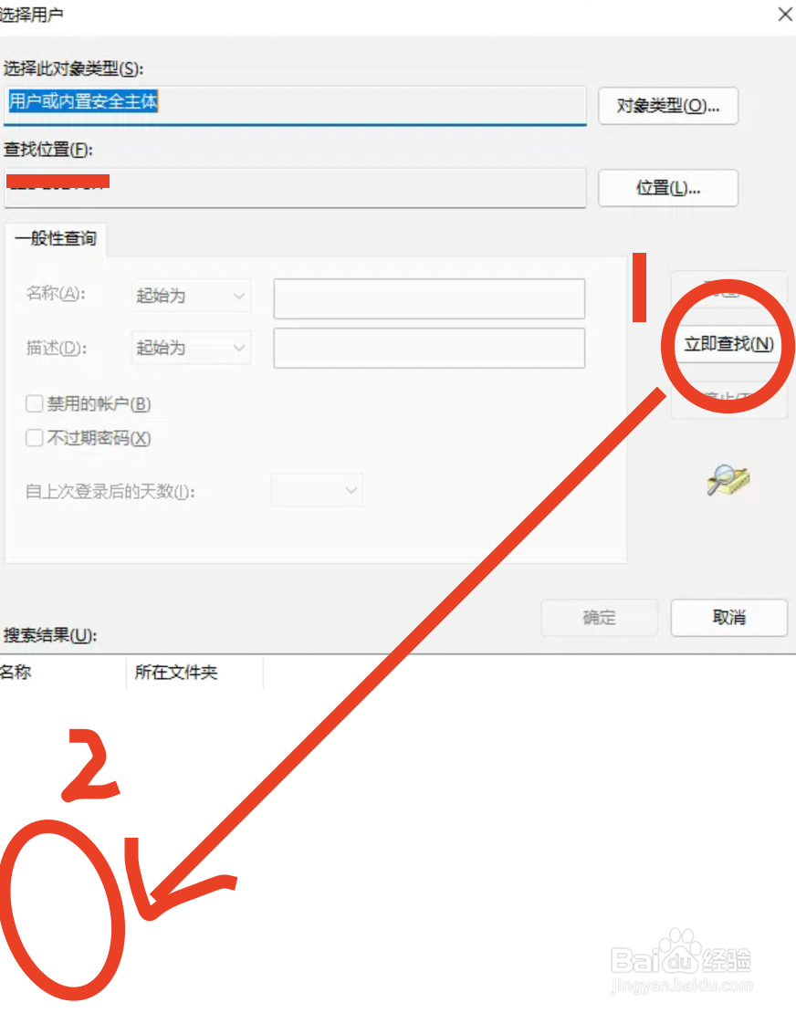Windows11的远程桌面连接怎么设置