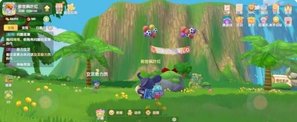 摩尔庄园铿锵玫瑰获得方法