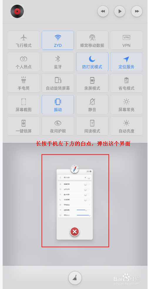 锤子手机如何网络测速?