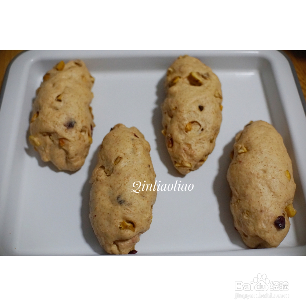 全麦板栗核桃软欧的制作方法！