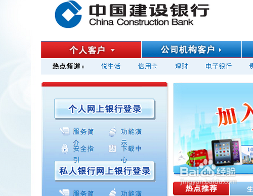 优盾(U盾)怎么使用