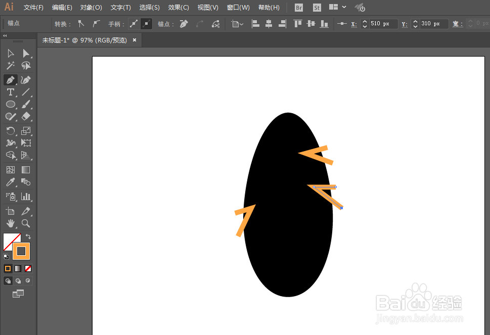 如何用ILLUSTRATOR绘制羽毛LOGO图案