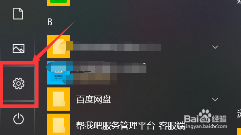 关于win10系统下如何更改任务栏位置