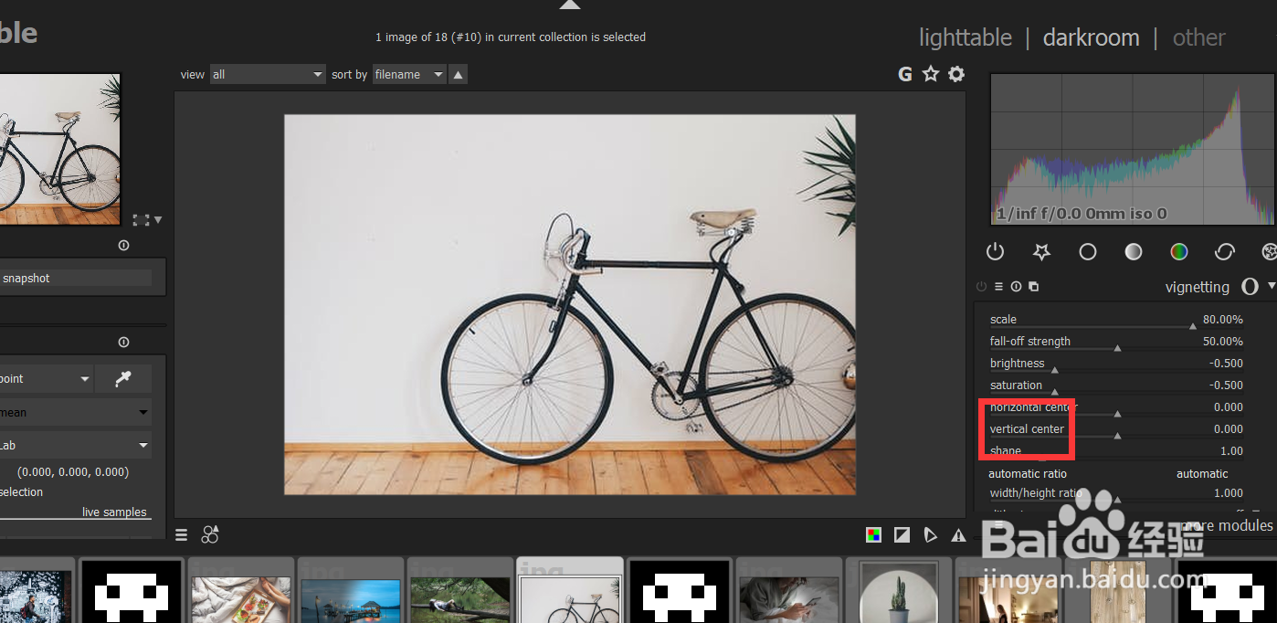 怎样用darktable调节图片的vertical效果？