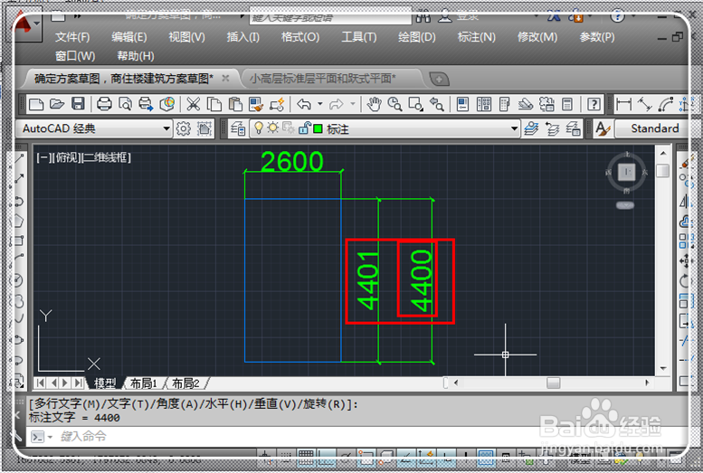 CAD绘图尺寸与标注尺寸不一样怎么办
