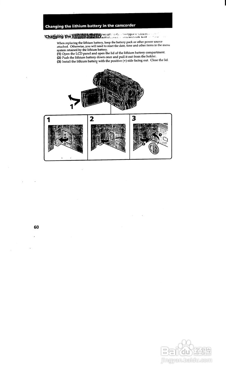 索尼CCD-TRV65模拟摄像机说明书:[6]