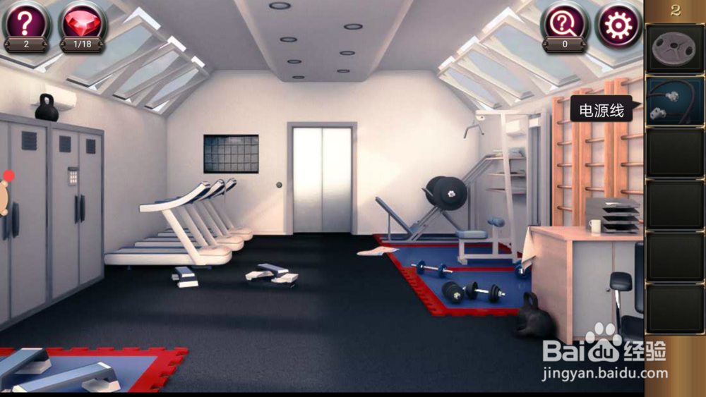密室逃脱17—第2关攻略