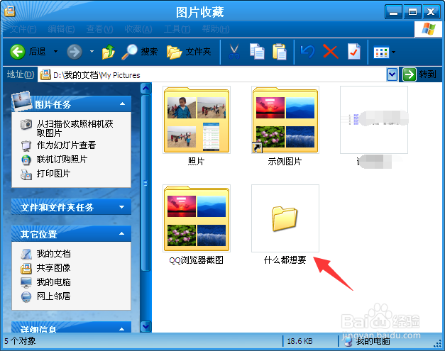 苹果手机照片删除不了怎么办