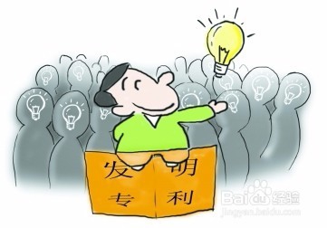 自制药酒专利申请步骤有哪些?