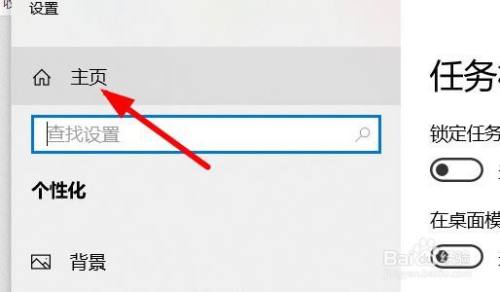 计算机怎么把process开机时不要自动启动