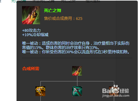 LOLS9最新9.12版本上单狮子狗符文出装玩法攻略