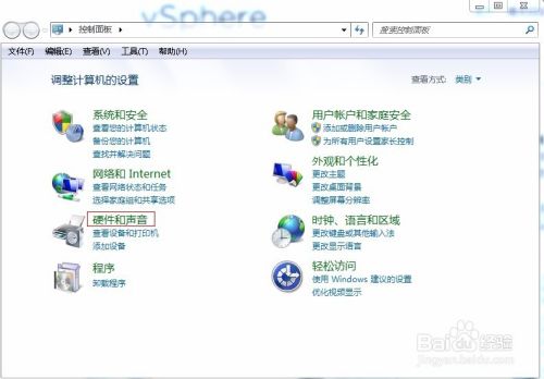 如何解决win7休眠后自动唤醒的现象