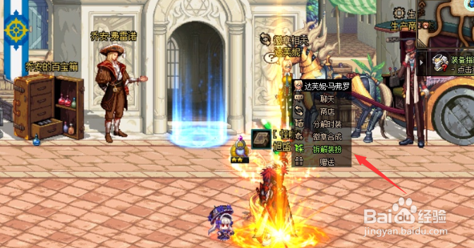 奇迹缝纫机怎么用