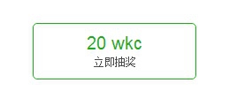 链克熊怎么参加新年拯救熊王活动