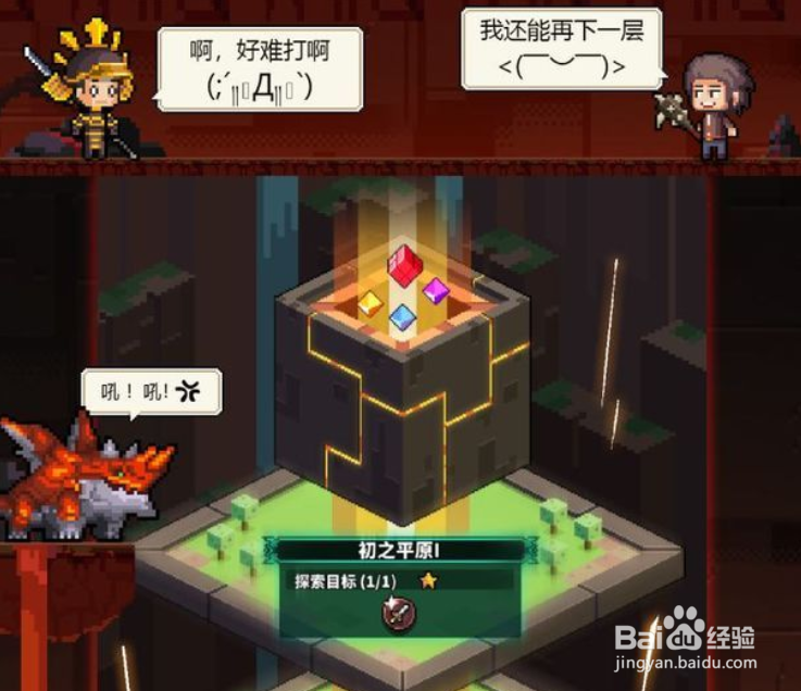 冒险与深渊预约奖励怎么领
