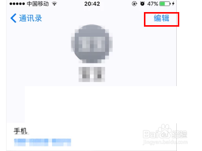 来电显示图片怎么设置？