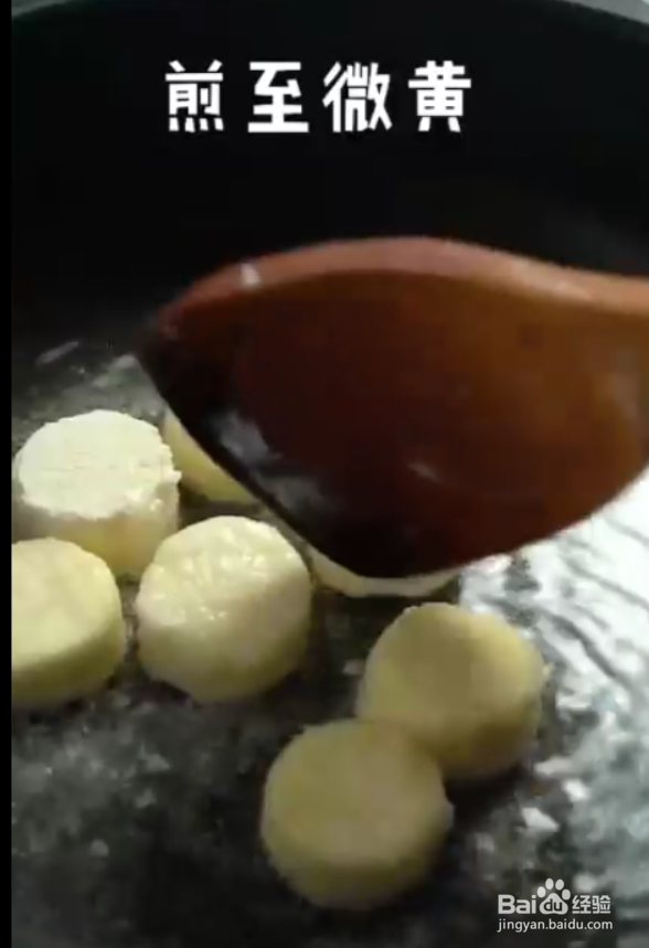 怎样做好脆皮日本豆腐