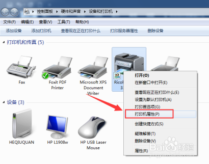 怎么设置打印机双面打印 双面打印如何设置