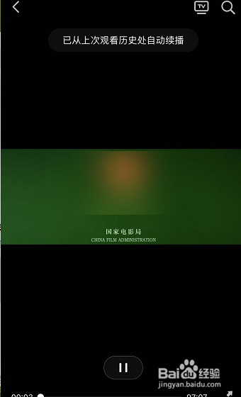 大赢家完整版查看方法，大赢家完整版怎么看？